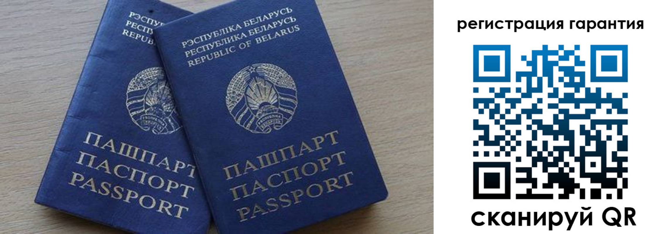 прописка для работы в Коркино