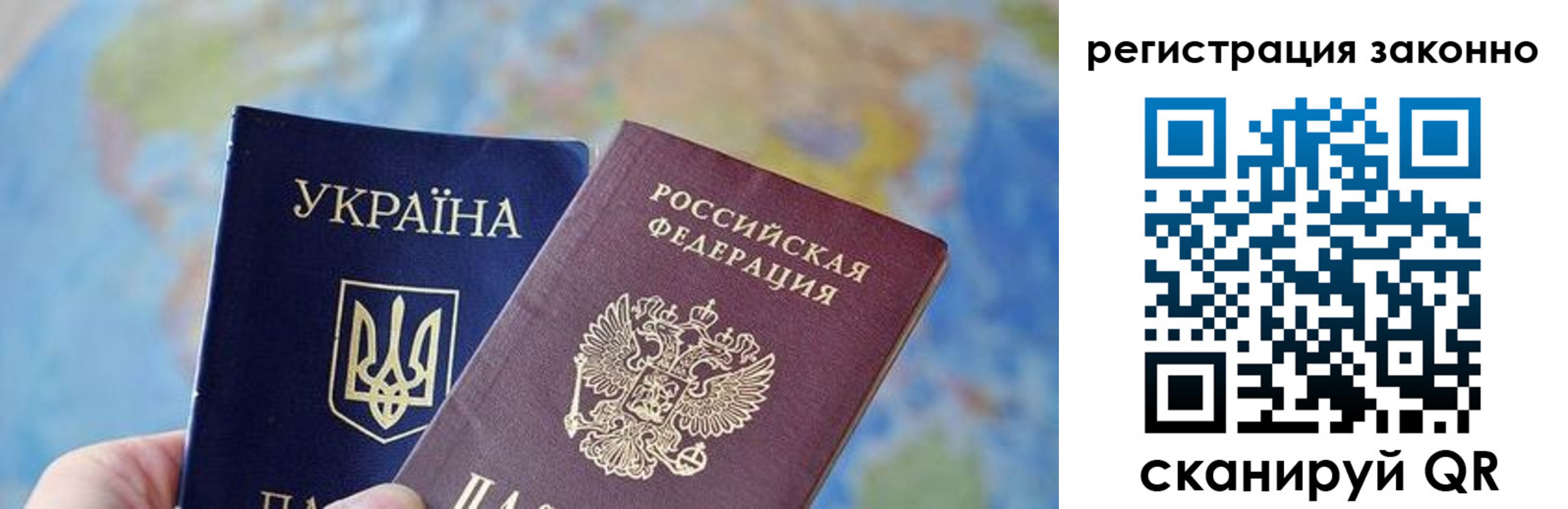 прописка для работы в Коркино