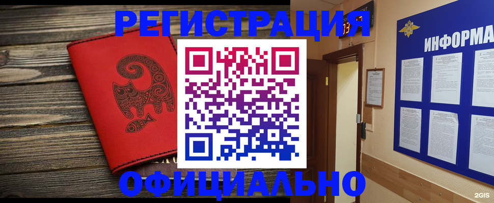 временная регистрация госуслуги в Коркино