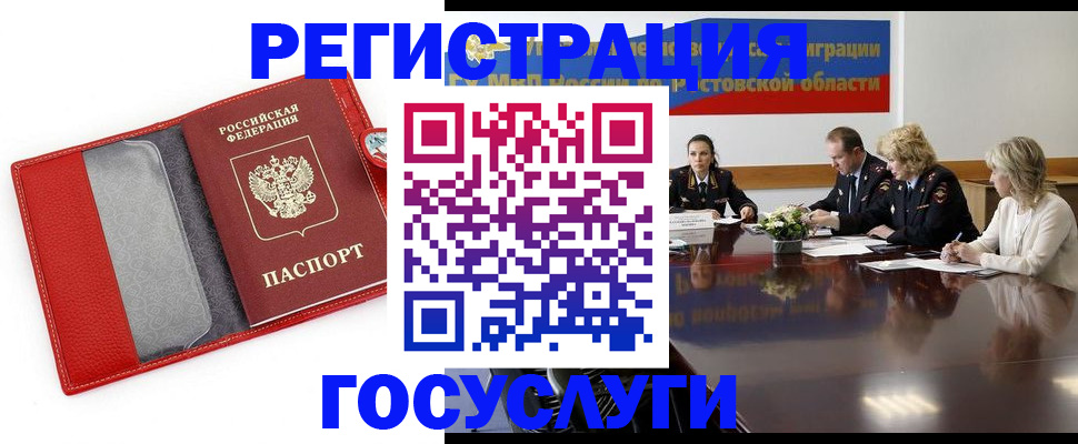 прописка поиск в Коркино