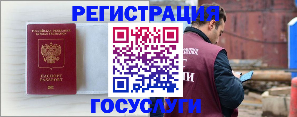 найти адрес прописки в Коркино